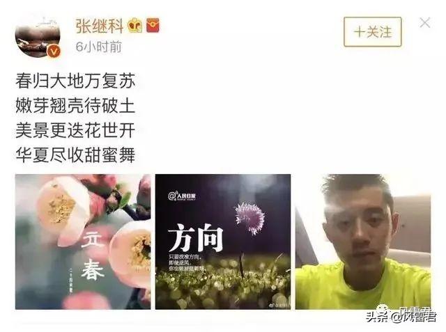 张继科女友有哪些（细说张继科的6个绯闻女友）