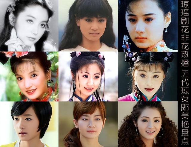 琼瑶的婚姻史，“爱情教母”琼瑶到了暮年