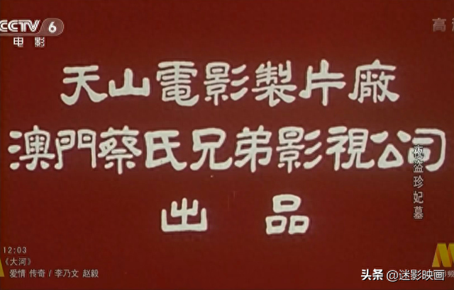 国产最佳盗墓电影，33年前的国产盗墓巅峰