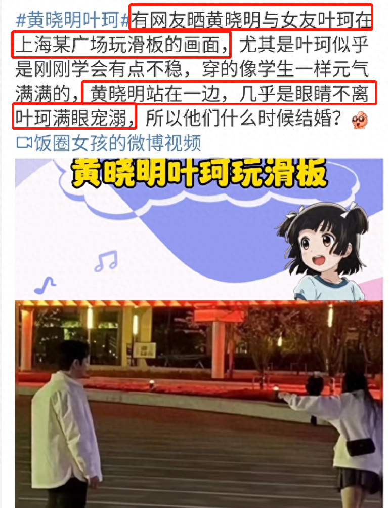 叶珂个人资料及图片（起底叶珂真实身份）