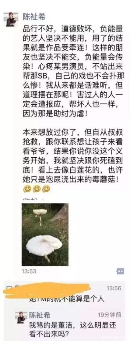 董洁怎么会看上王大治呢（附：45岁王大治近况）