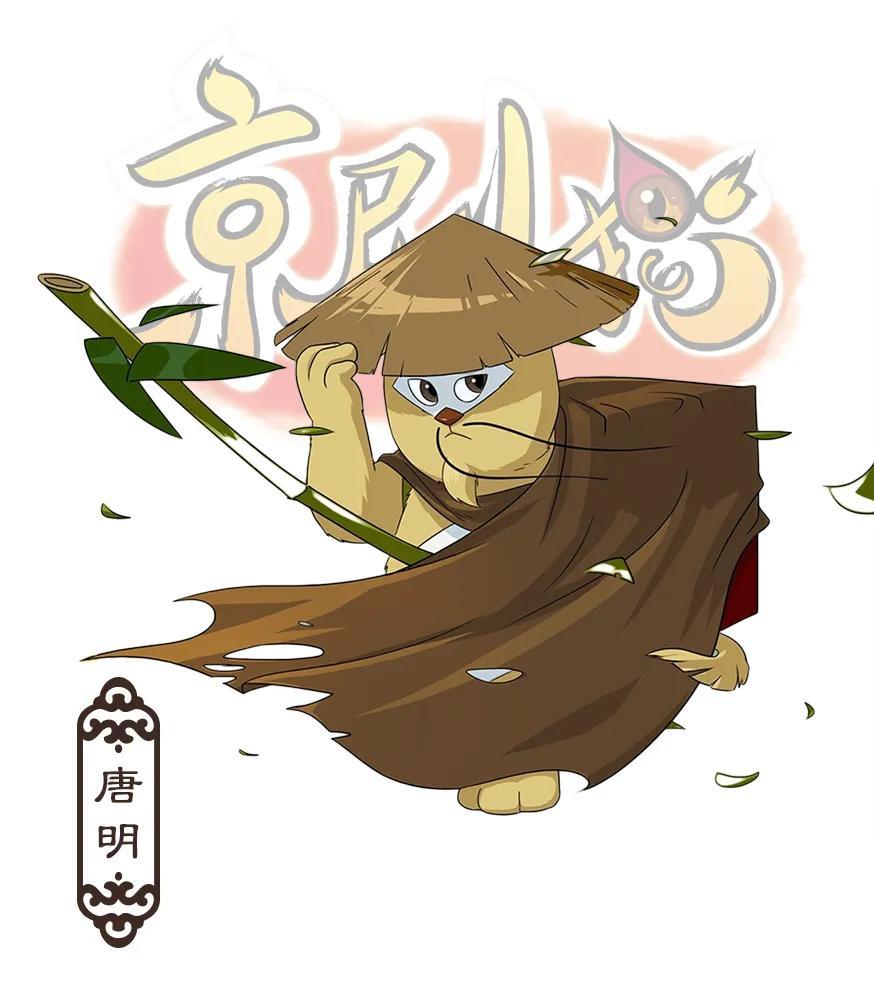京剧猫全部角色(京剧猫全部角色简介) - 百科知识网