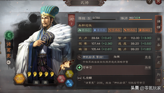 三国志战略版姜维(核弹姜维属于t0阵容吗)
