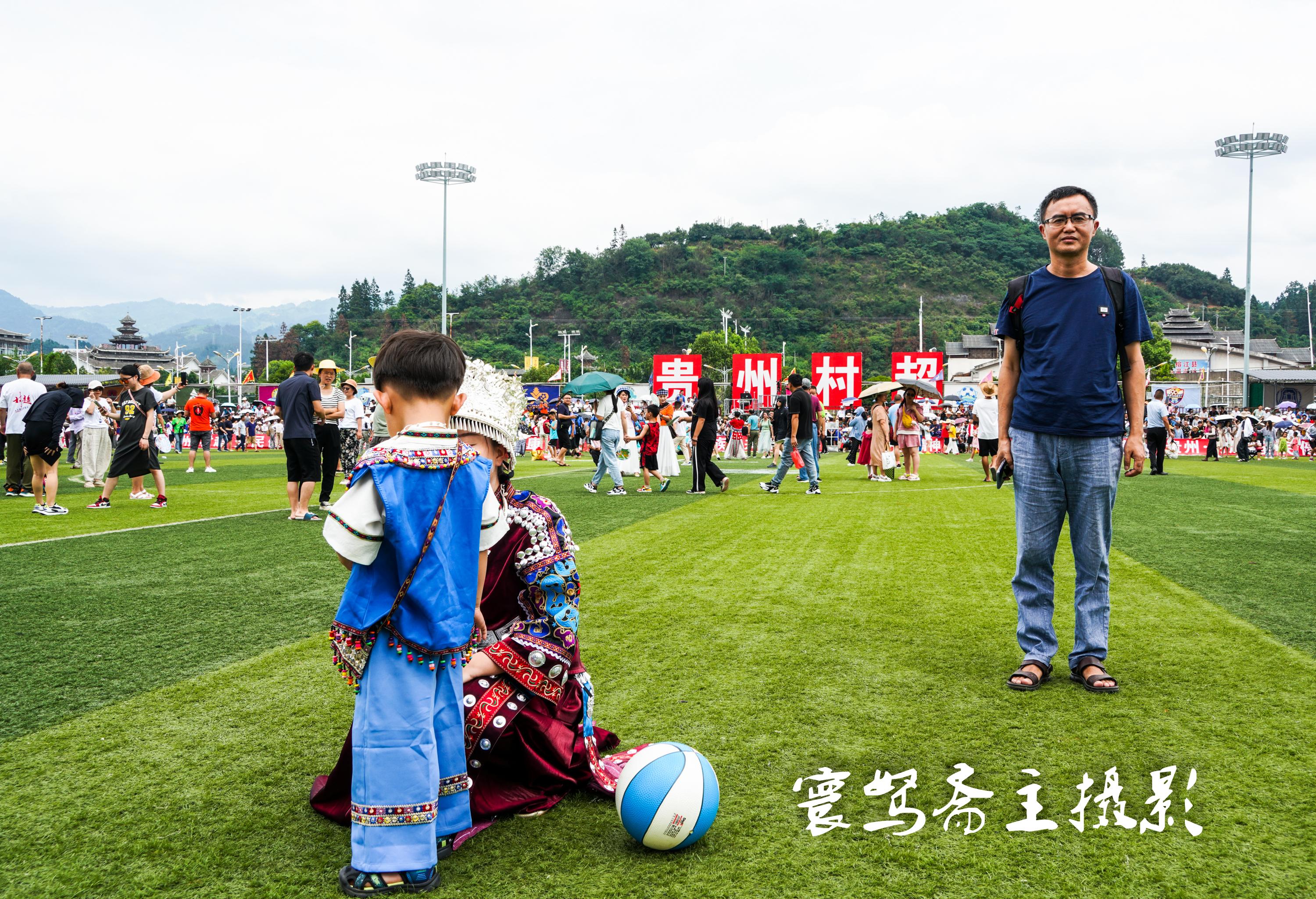 村超是什么意思（深度解析贵州村超为何那么火）