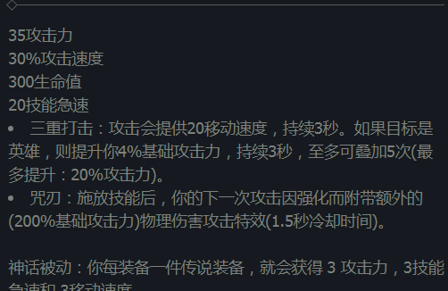 三相之力改动，曾经人手一件的三相之力