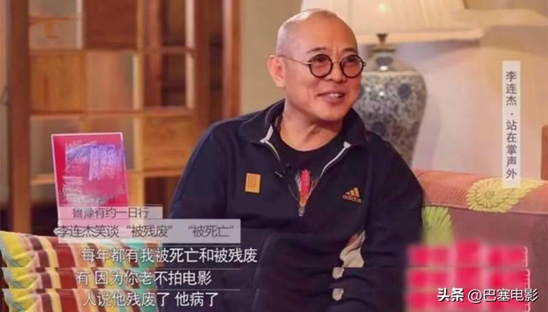 李连杰现在现状如何（李连杰近况：老到脱相）