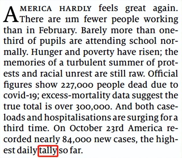 吻合的近义词(完全吻合的四字近义词)