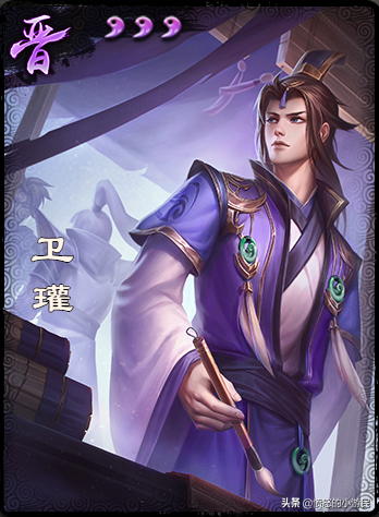 三国杀晋势力武将(三国杀晋势力武将国战)