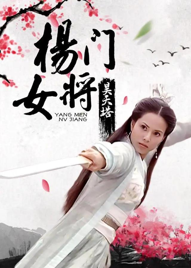 张智尧楚留香新传(新楚留香高清国语40集全)