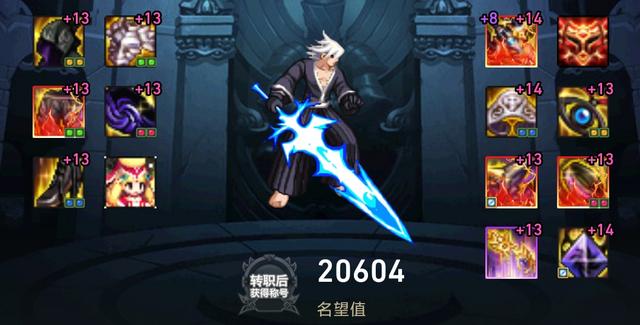 dnf黑暗武士技能组合（2022黑暗武士刷图技能组合）