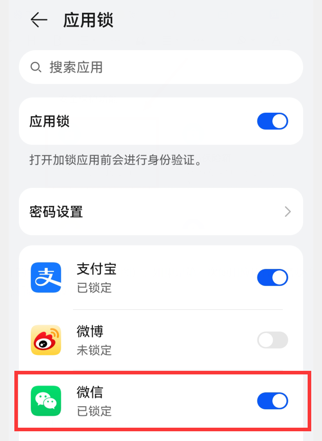 微信免密支付怎么关掉（取消微信免密支付的图解教程）