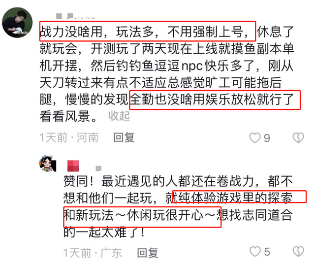 逆水寒游戏手游该怎么玩，逆水寒手游首测玩家直言