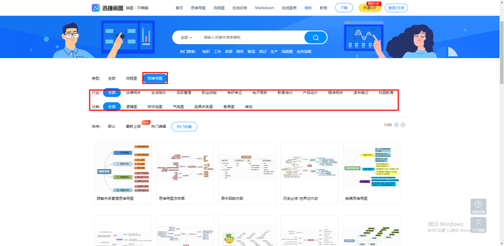 ppt怎么制作流程图（3个超实用的流程图制作方法）