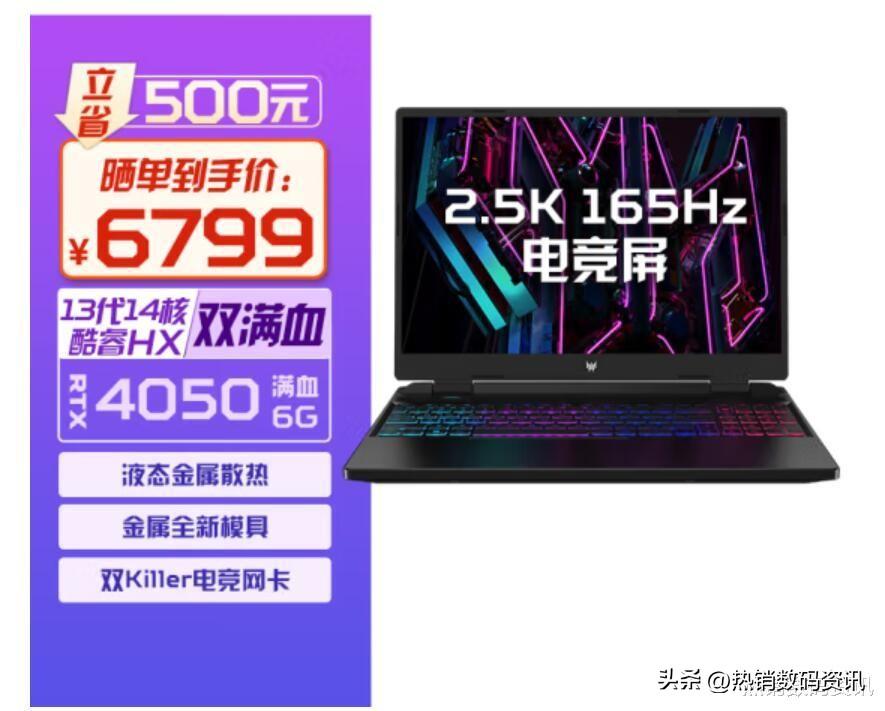 笔记本电脑哪个品牌好（热销笔记本电脑品牌排行榜）