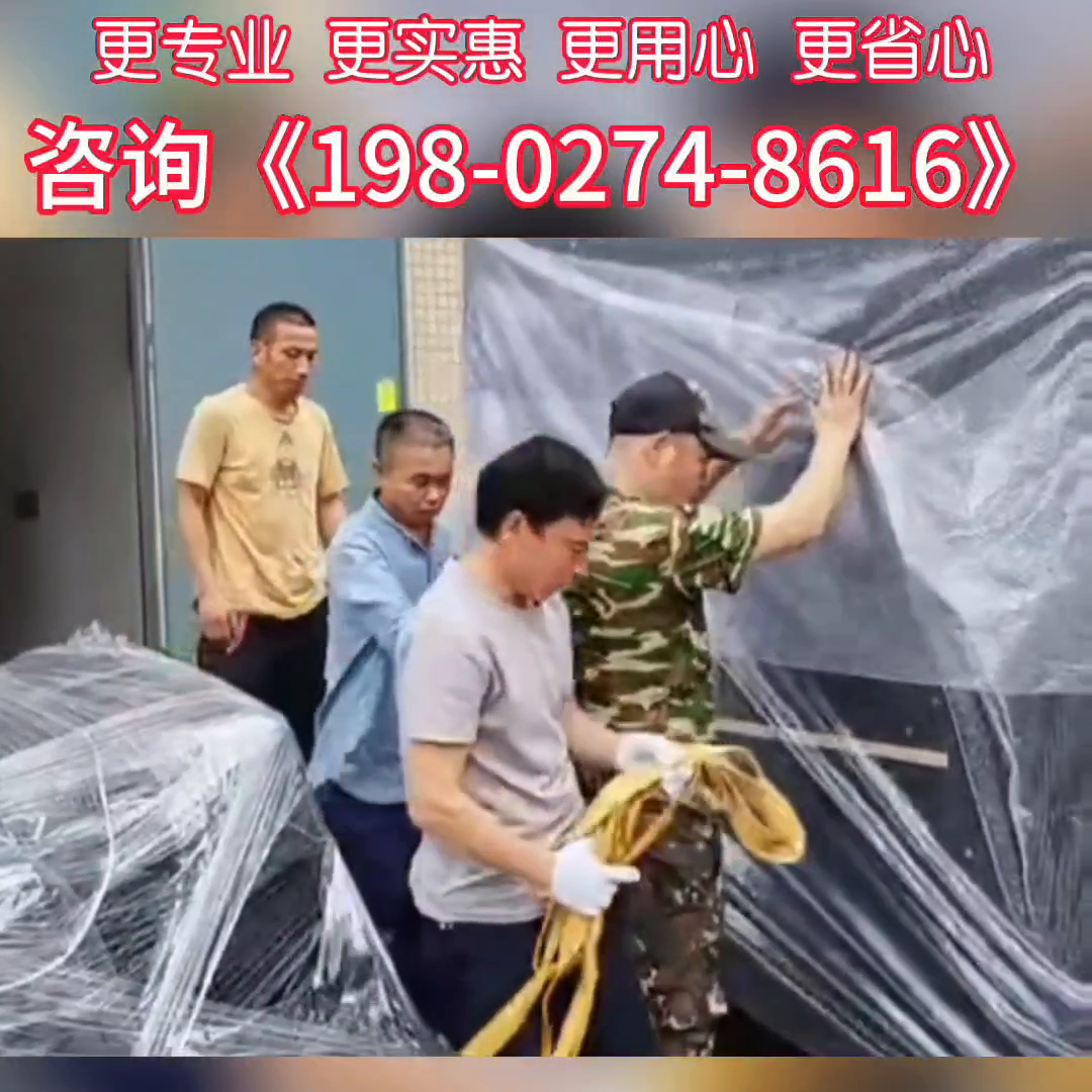 江北附近家电维修移机 宁波江北区乐居搬家公司专业承接：江北区搬家，个人搬家，