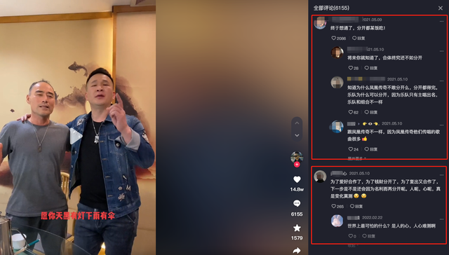 汪峰 旭日阳刚，汪峰旭日阳刚合唱（旭日阳刚落得这个下场）
