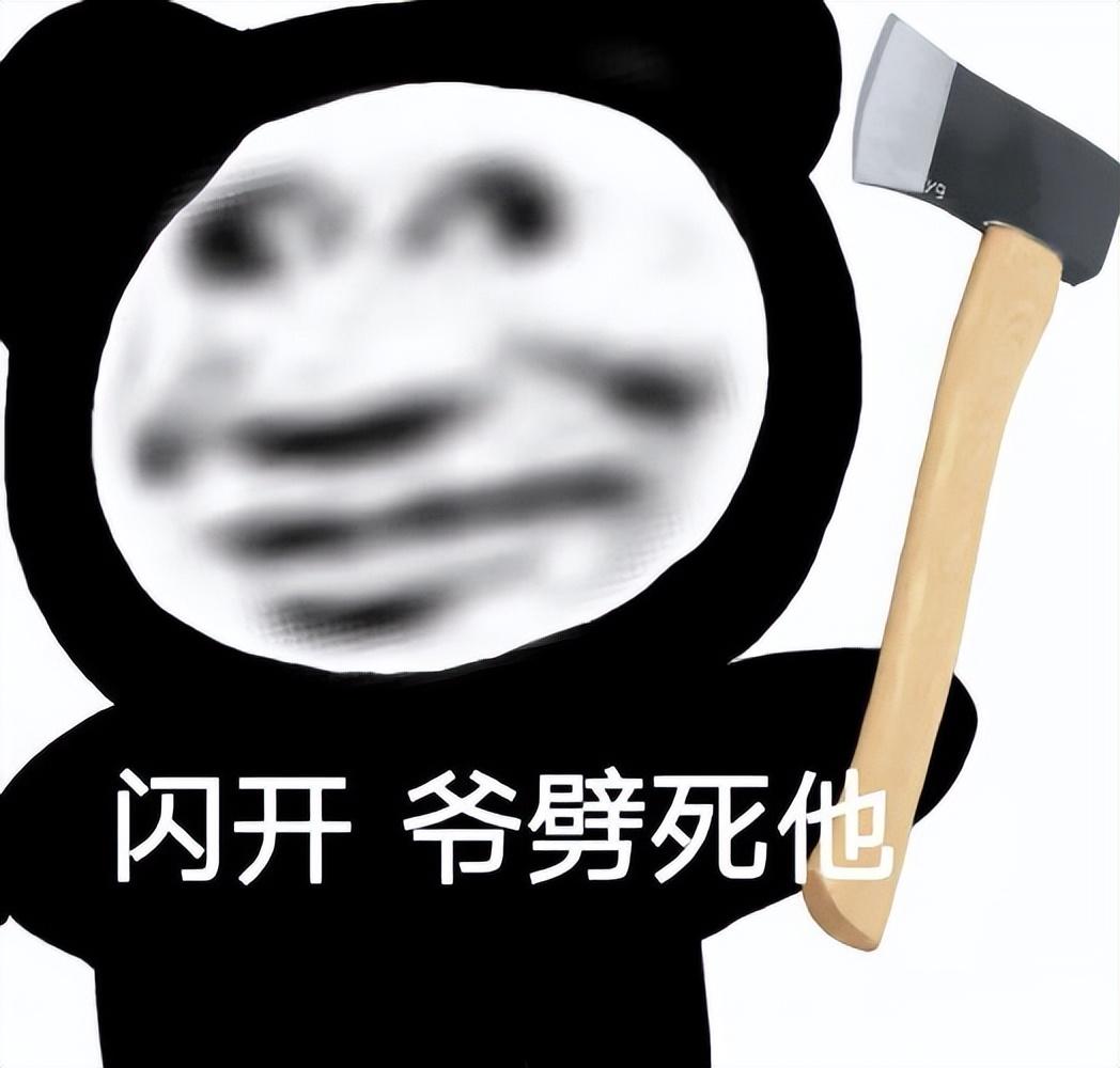 服了这个老六是什么意思（1分钟读懂“老六”是什么梗）