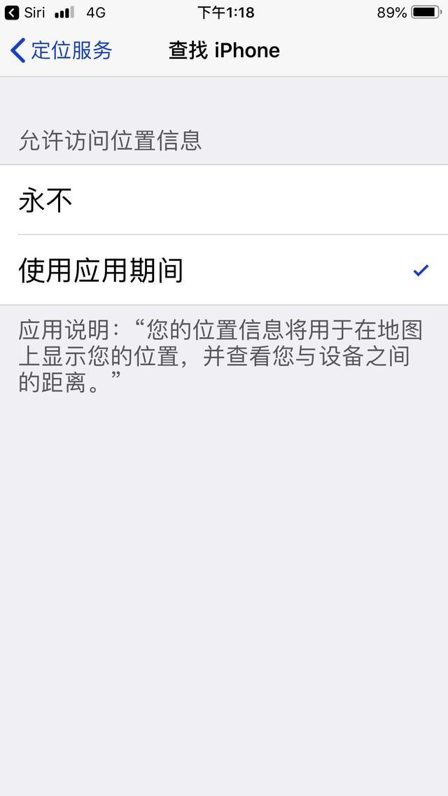 苹果手机丢了怎么找回（一文看懂如何找回丢失iphone）