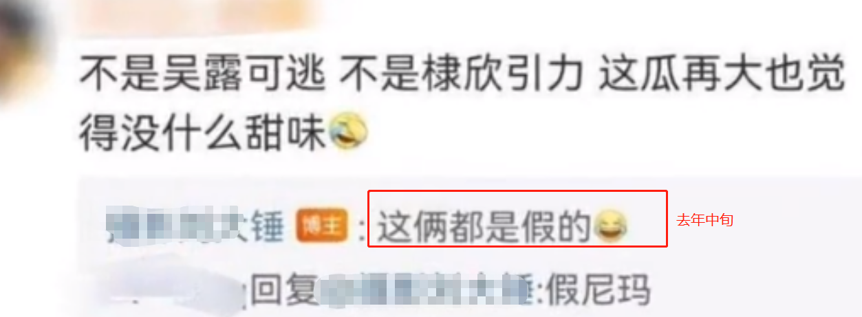 吴磊女朋友是谁 真实（详解赵露思吴磊恋情真相）