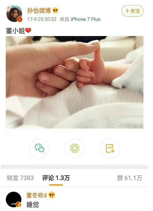 董子健的家世到底有多强大（细说“京圈太子”董子健富裕家境）