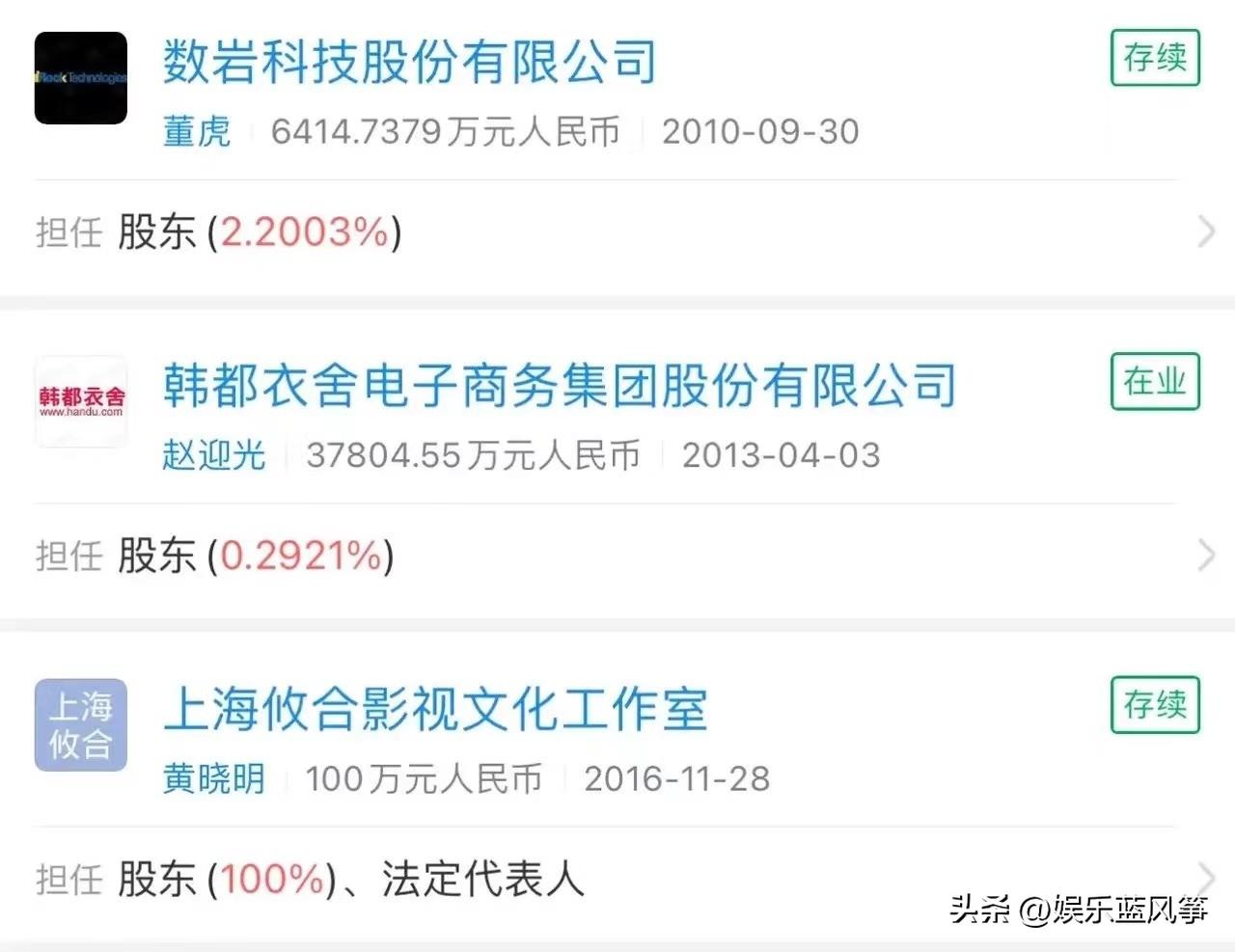 黄晓明为什么在圈内地位高（细说身价50亿的黄晓明人脉有多牛）