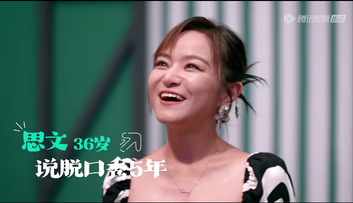 思文和程璐为什么离的婚（思文自曝4点离婚的原因）