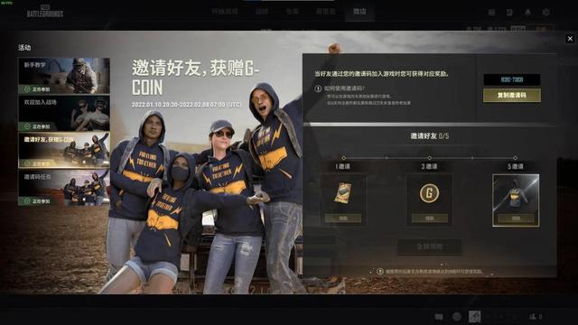 pubg激活码（pubg官方兑换码永久）