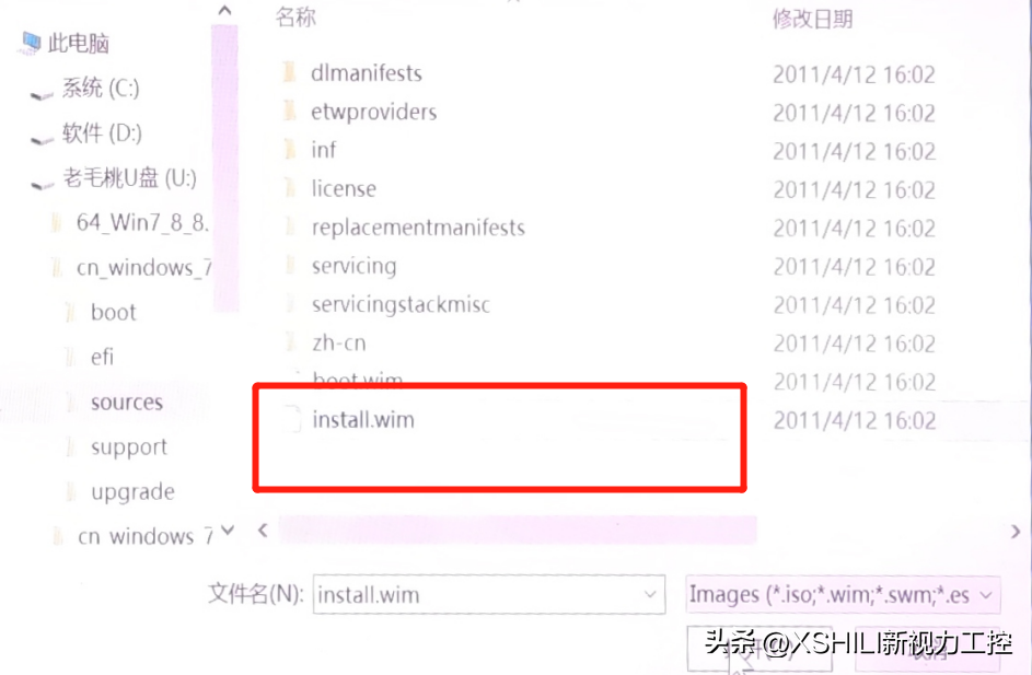 iso文件怎么安装（纯净版ISO格式的win系统安装教程）