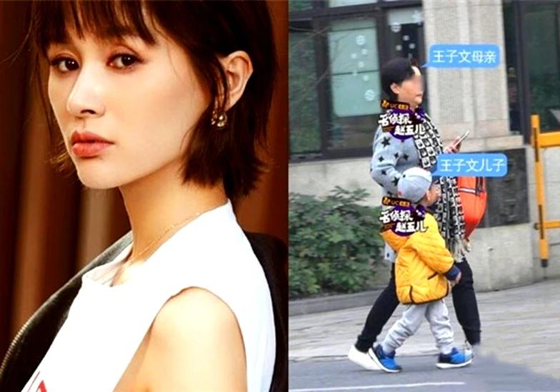 王子文的儿子到底是谁的（儿子生父曝光身份不一般）