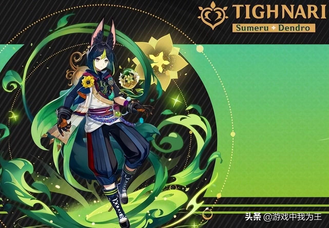 原神草系角色怎么获得(原神怎么获得草系角色)