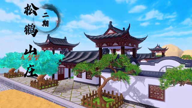 创造与魔法一级家园设计图(创造与魔法1-3级家园设计图)