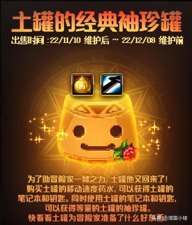 dnf黄金增幅书（黄金增幅书和纯净增幅书的区别）