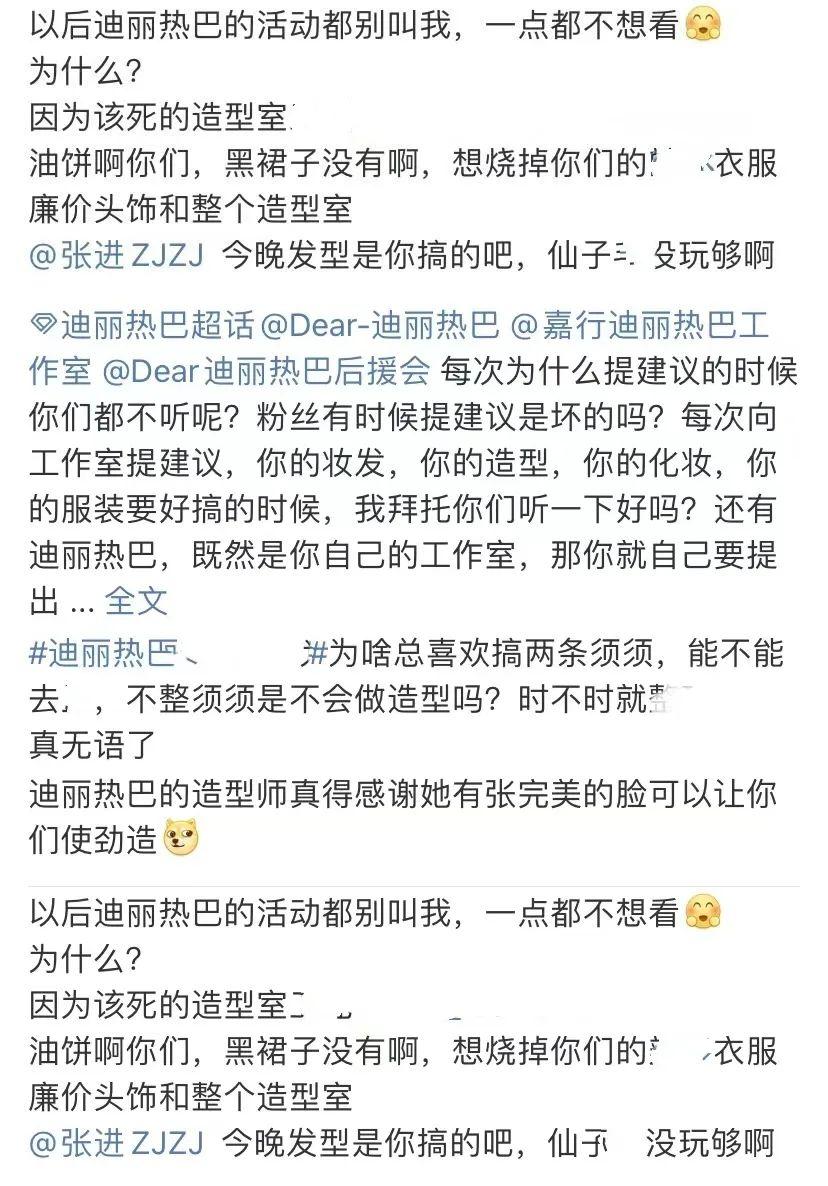 黄景瑜迪丽热巴在谈恋爱吗（网传两人恋情绯闻尚待验证）