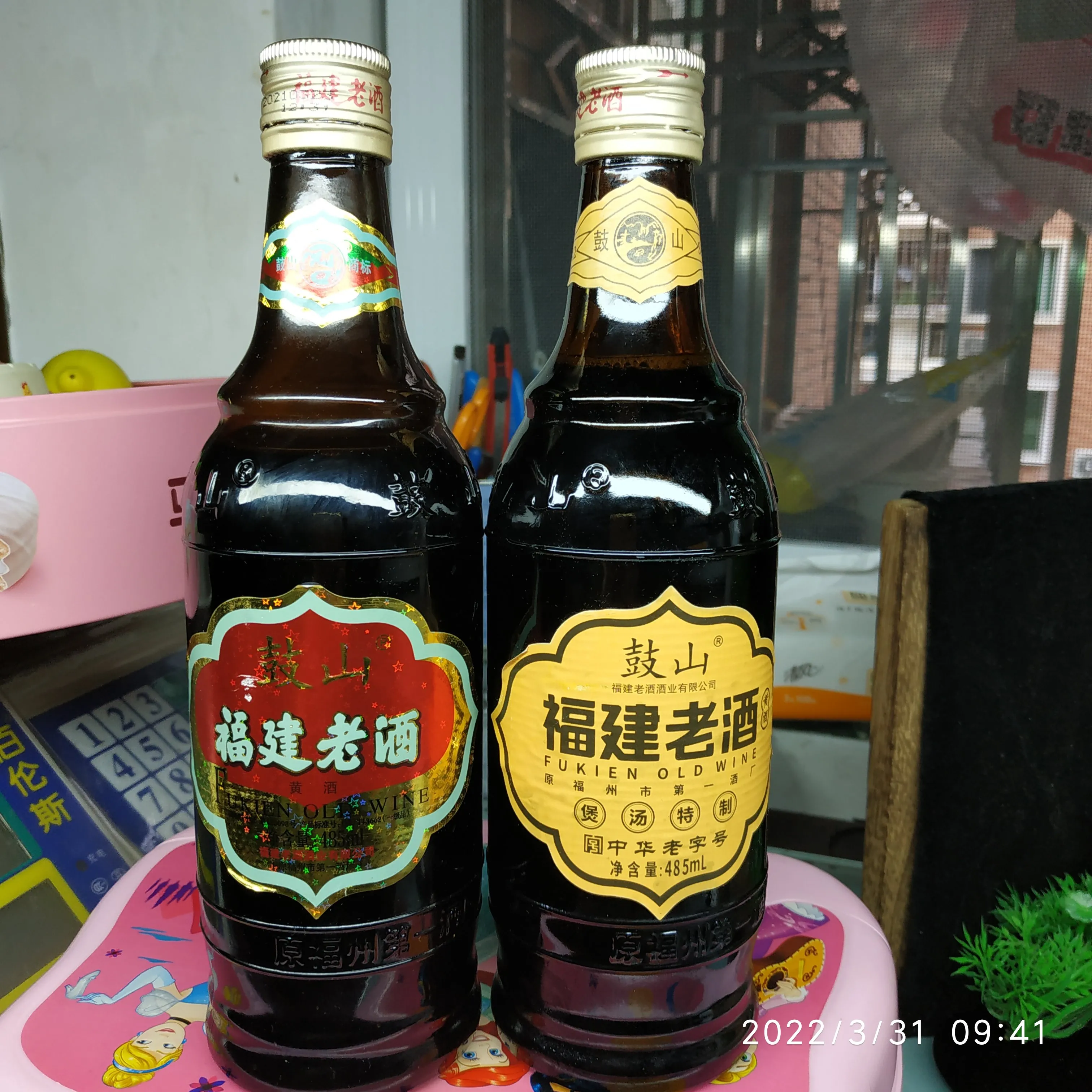 福州鼓山牌福建老酒出新品了右 - 趣味头条