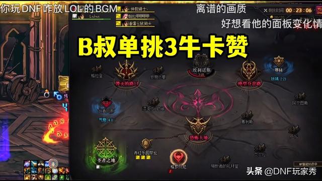 新挑战驱魔(新挑战驱魔用刀还是杖好)