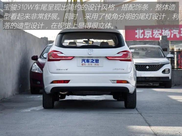 宝骏310w报价及图片（宝骏310W：不到6万就能买的旅行车）