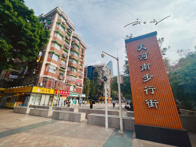 广州哪里好逛街购物，广州市中心有条特别的“步行街”