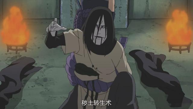 大蛇丸死了吗(药师兜吃掉了大蛇丸)