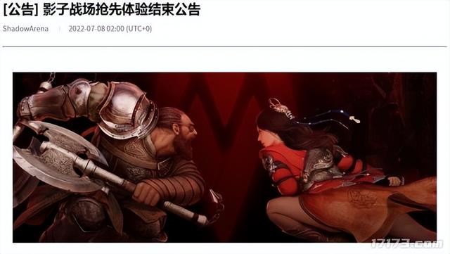 PS5的吃鸡为什么玩不了（ps5吃鸡能和电脑一起玩吗）