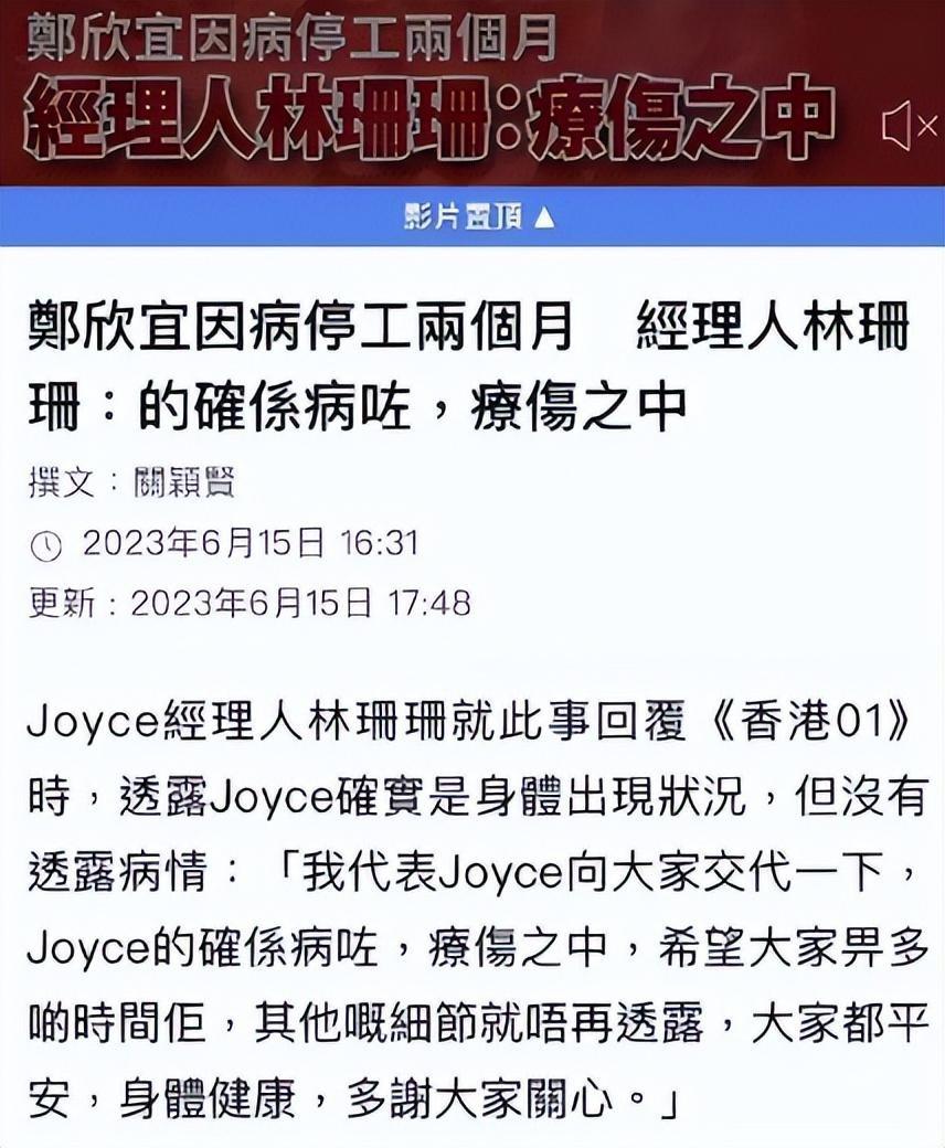 郑欣宜继承母亲5000万遗产了吗（近日继承千万遗产首露面）