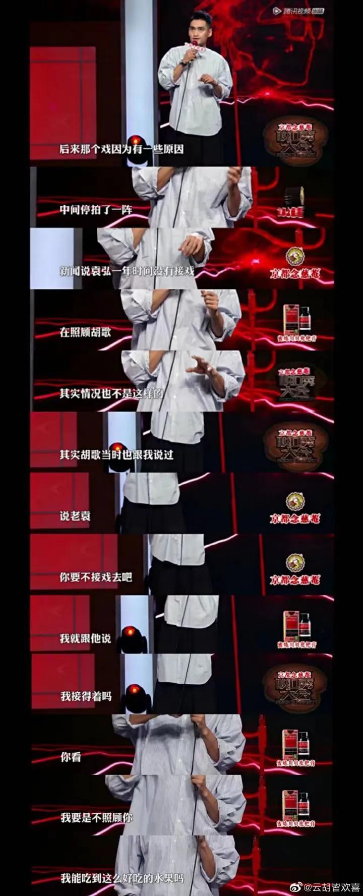 薛佳凝胡歌为什么分手（起底两人分手真相）