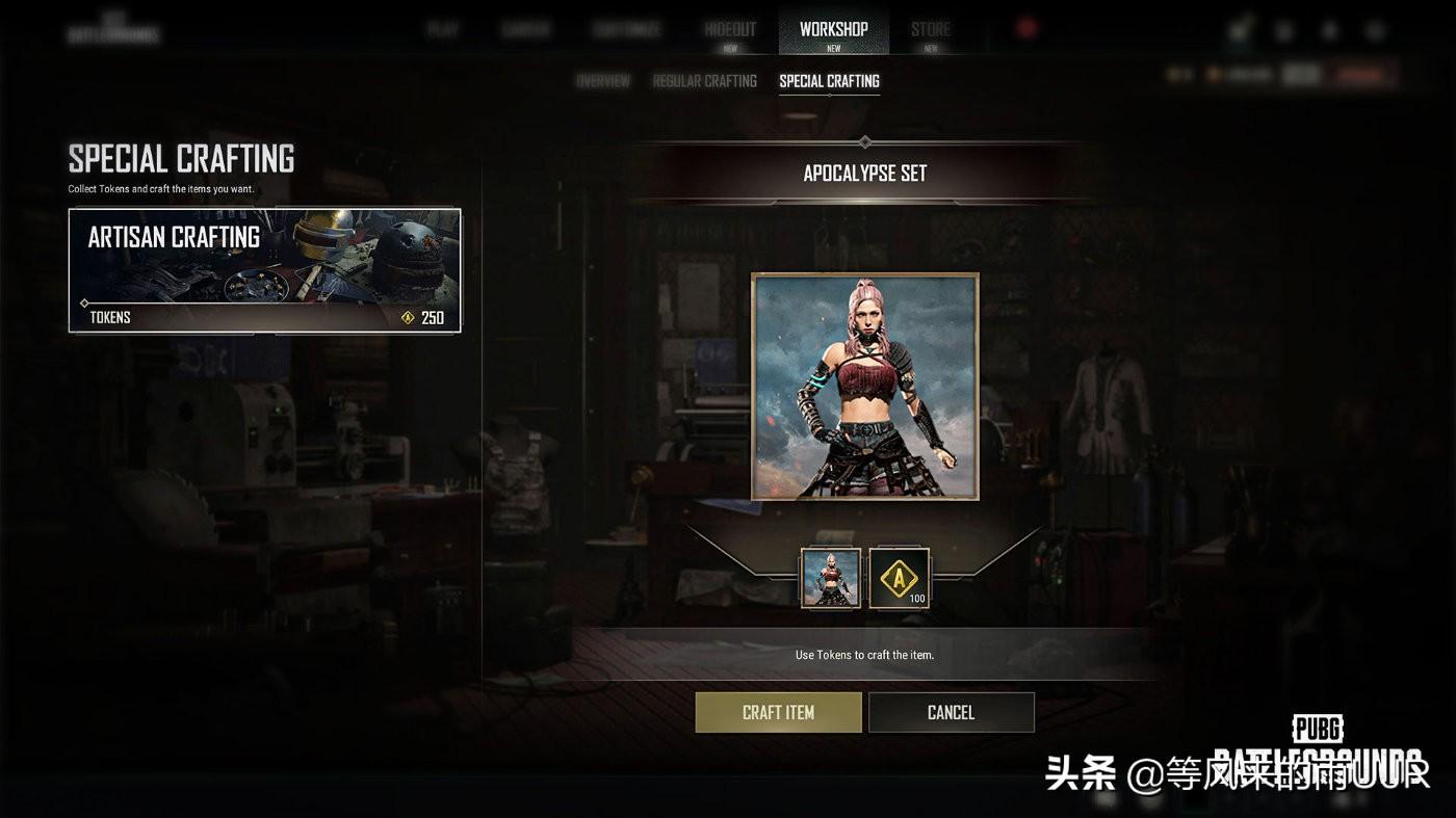 pubg段位等级表（pubg段位分别是什么）