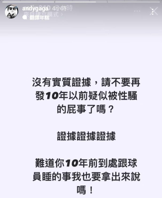 范玮琪护陈建州被打脸是真的吗「诸多细节被扒，证实两人在撒谎」