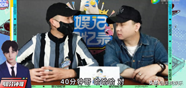 古力娜扎和徐开骋什么关系（网传娜扎徐开骋没分手被辟谣）
