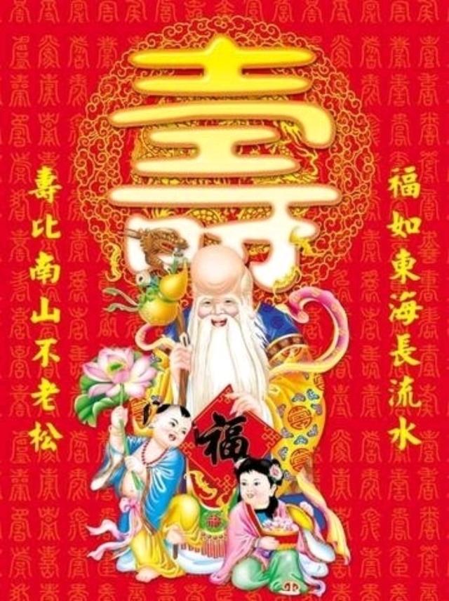 农村俗语老话"老人庆生,过寿有三"是啥意思?有何说法?
