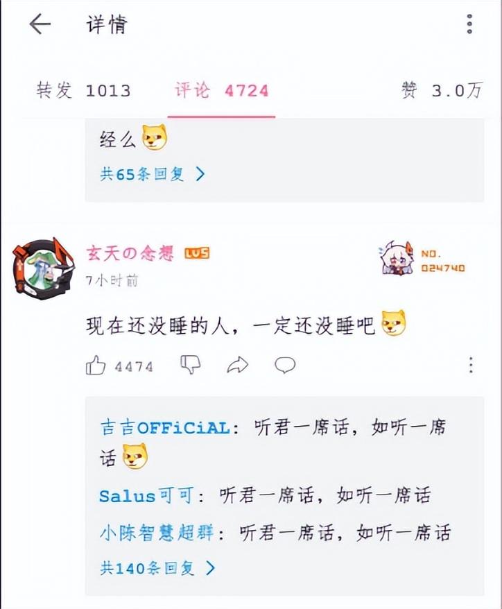 废话文学什么意思（“废话文学”含义及语录介绍）