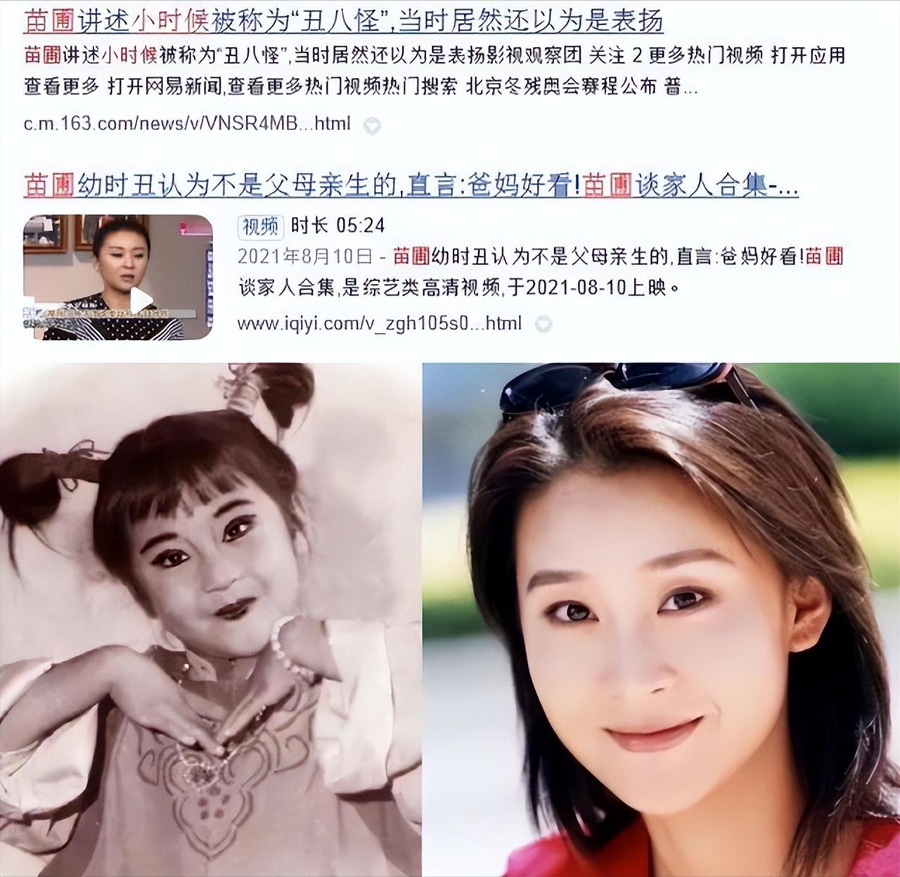 董洁怎么会看上王大治呢（附：45岁王大治近况）