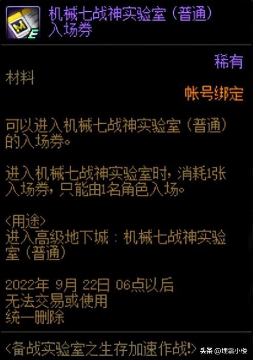 dnf每日签到礼多多活动（dnf每日签到礼多多签到21天得什么）