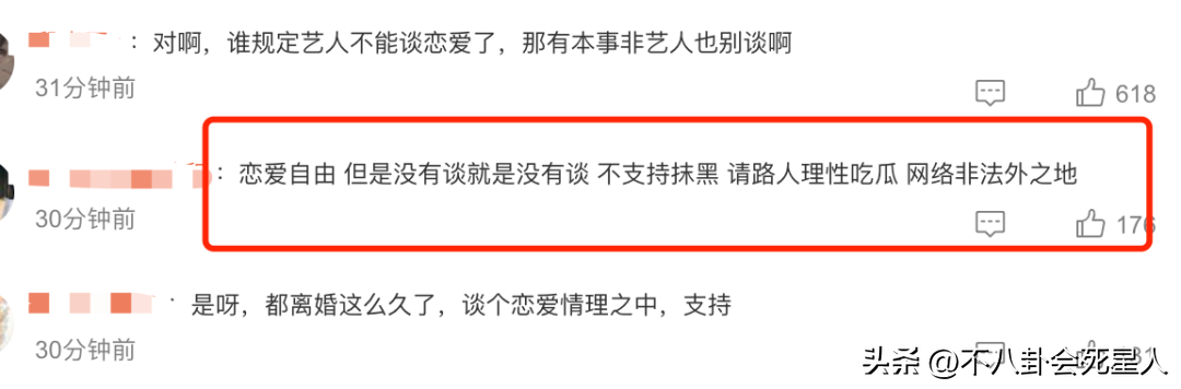 杨颖被曝新恋情是真的吗？助理火速辟谣ANGELABABY新恋情