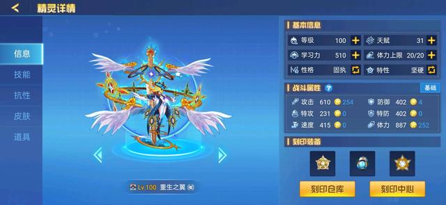 赛尔号最值得氪金的精灵，赛尔号12周年精灵氪金顺序
